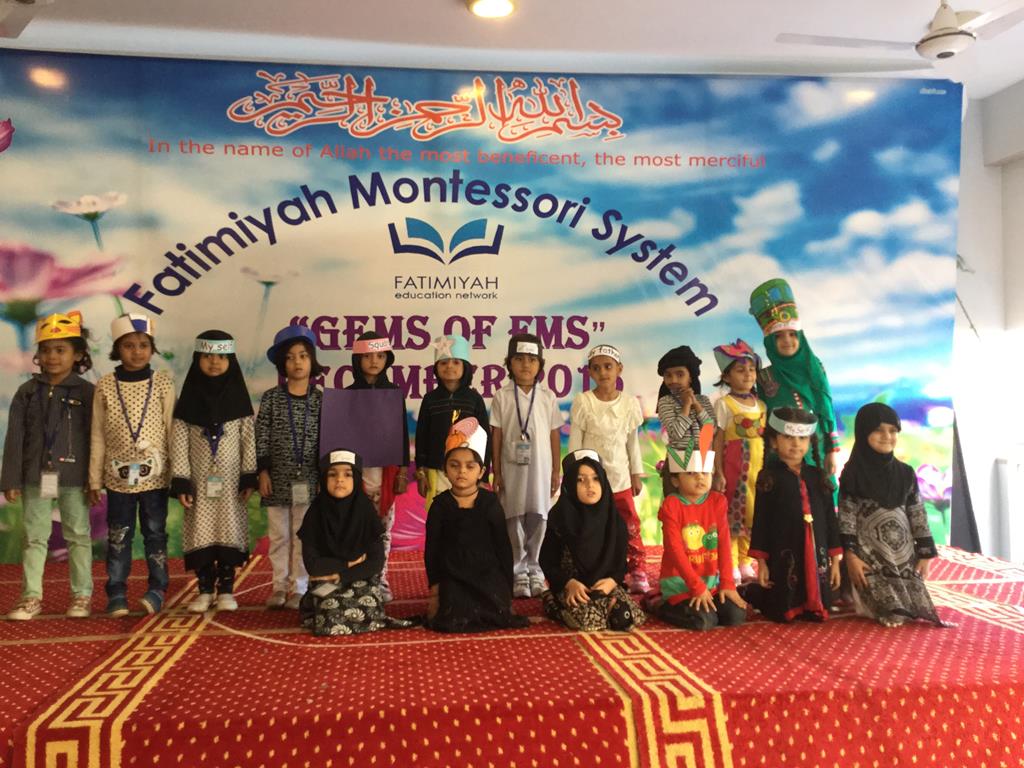Gems of FMS 2015 - Butterfly (FMS 3)